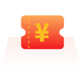 優惠券