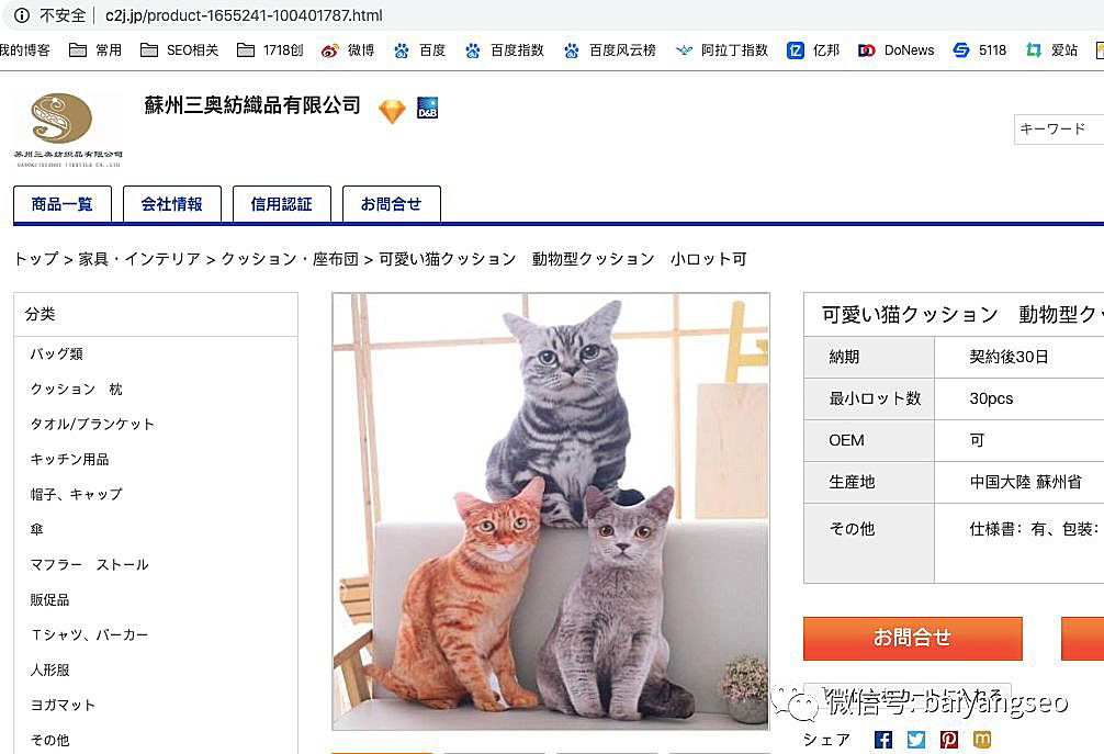 聚合頁面是什么？有哪些形式？