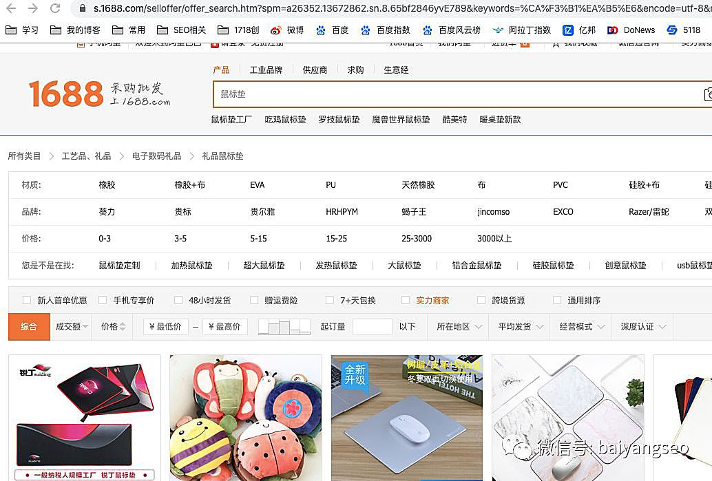聚合頁面是什么？有哪些形式？