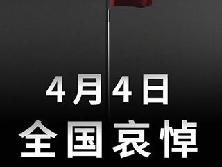 超簡單一句CSS代碼實現網站全站變灰教程