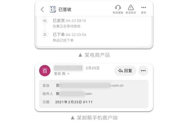如何設計「時間顯示」更專業？